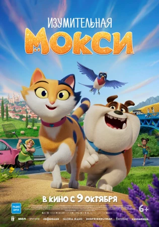 Изумительная Мокси в hd качестве