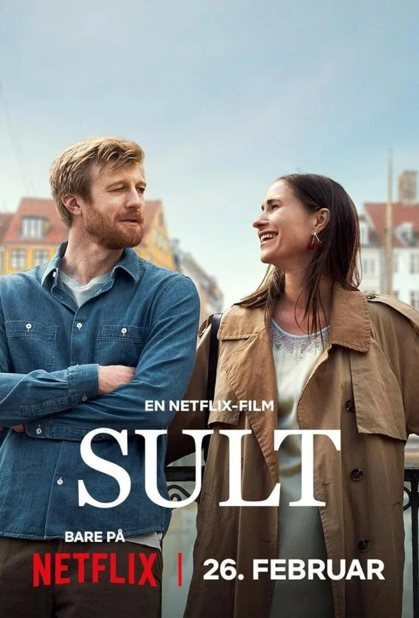 История любви в Копенгагене в hd качестве