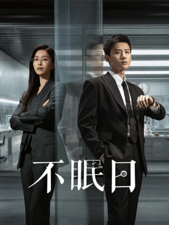 Мёбиус в hd качестве