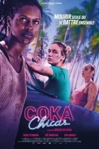 Кока девочки в hd качестве